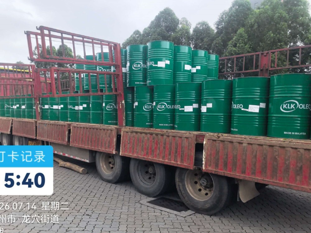 120 drums of Malaysia KLK Glycerine picked up from Henan Tongshang Guangzhou warehouse
